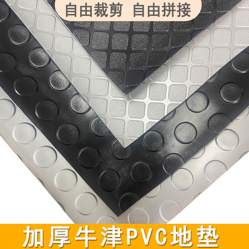 出口跨境车厢车库地垫覆布耐磨防水防潮垫子加强牛津PVC防滑地垫
