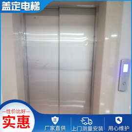 现场测量制作 家用电梯 专业制做小型无障碍升降电梯