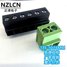 连接器;接线端子;电缆接线盒