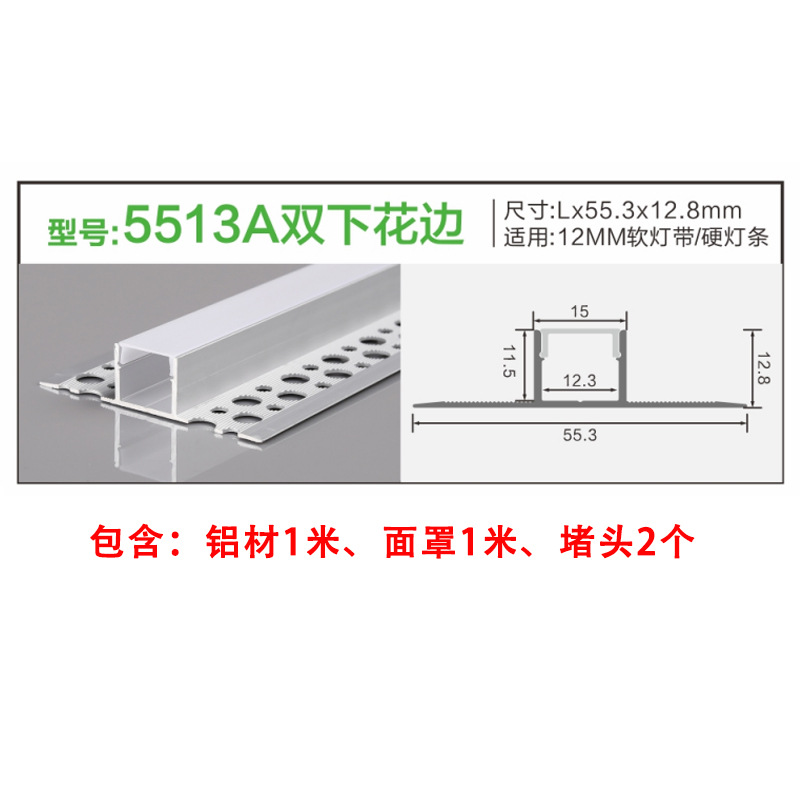 LED tira de luz de aluminio ranura de techo incrustado brillante oculto perfil incrustado lámpara lineal decoración del hogar Oficina lineal Shell