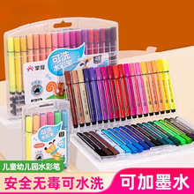 �ɼ�ī24ɫˮ�ʹP��ͯ��ˮϴ�׃��@ˮ���Բ��K��ܛ�^��ɫ�P�T