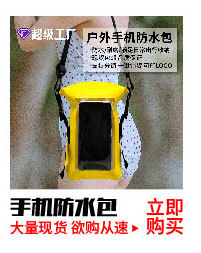 防水包小图_画板-1_08