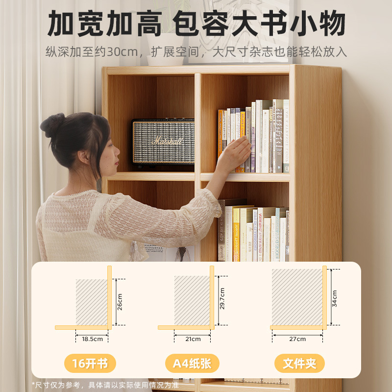 Estante de estantería Estante de rejilla de piso a techo Estante para libros Gabinete de almacenamiento de combinación gratuita para el hogar Gabinete de ocho compartimentos Gabinete corto Armario de almacenamiento