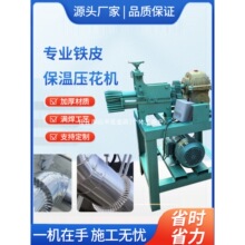 �FƤ�����C�քӱ��؉����C�y�T׃����ڙC���P��XƤ���|�����C