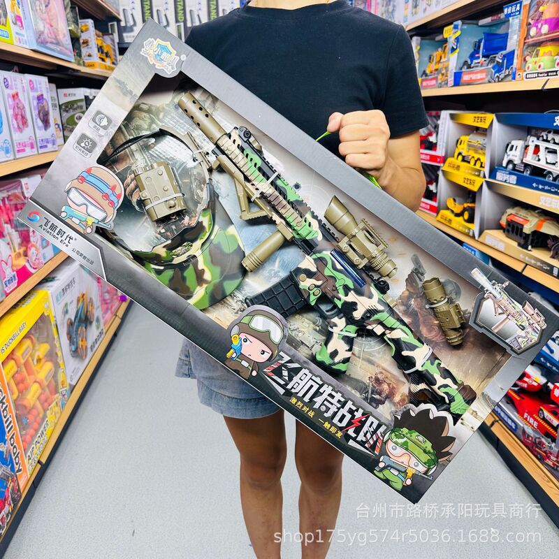 Small Troops Flying Special Team Electric Sound and Light Gun Submachine Gun Assault Rifle Military suit Children's Toys Male Small Troops Flying Special Team Electric Sound and Light Gun Submachine Gun Assault Rifle Military suit Children's Toys Male