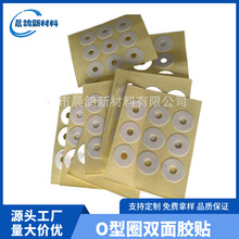 ģ��O��Ȧ�p���z�N �֙C�����p���zȦ ͸����ճPVCͬ�ĈA�p���z