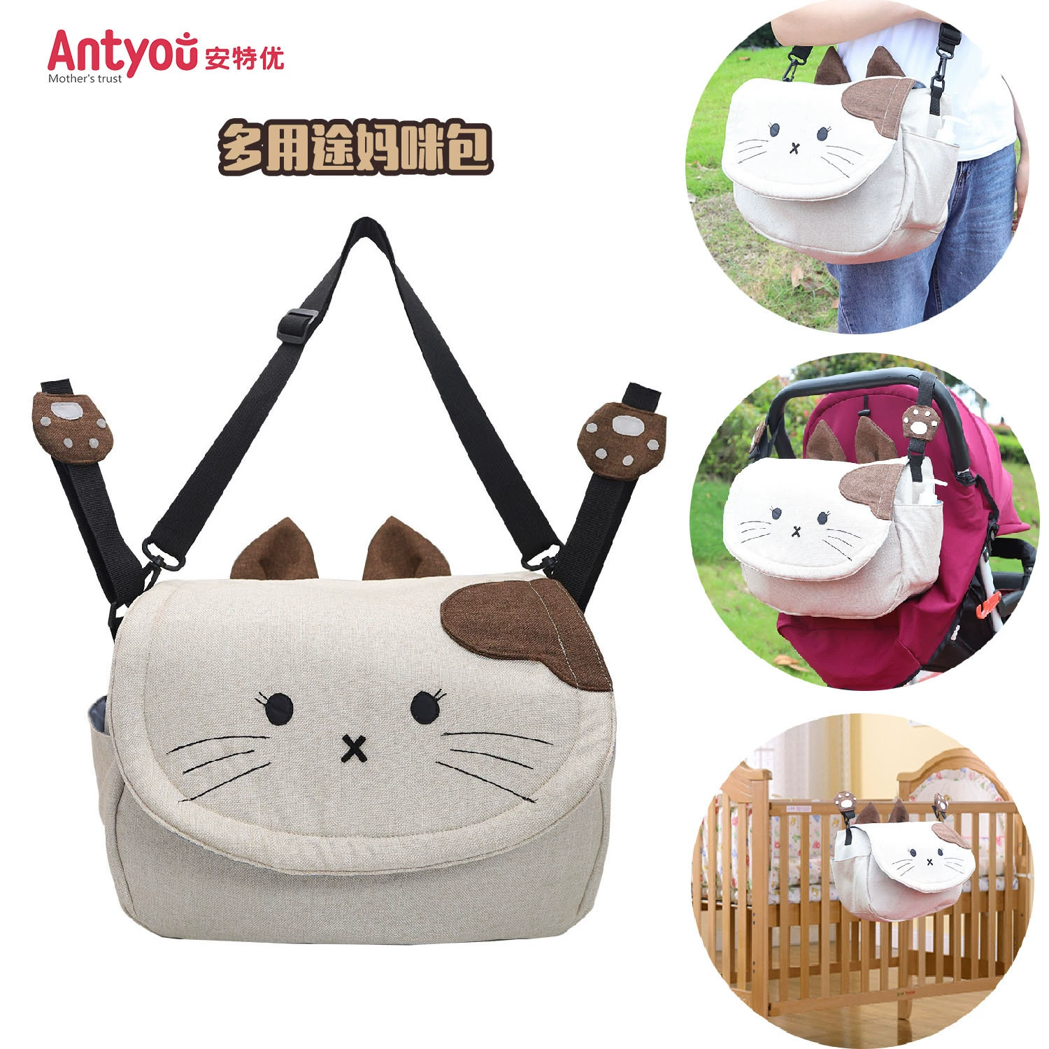 Новая большая вместительная сумка для мамы с рисунком из мультфильма, подвесная сумка для коляски, подвесная сумка, подвесная сумка, детская прогулочная сумка