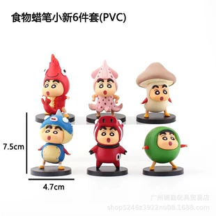 Фигурки Crayon Shin-chan с едой 6 видов для авто