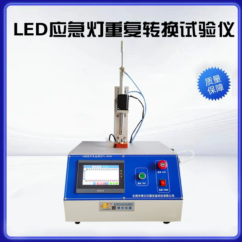 Полуавтоматический 16-позиционный детектор переключателей в форме лодки, тестер срока службы переключателей, производитель оборудования для тестирования тумблеров.