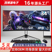 羳3234Ӣ늸Α@ʾ2K/4K 165hzIPS~ҺX