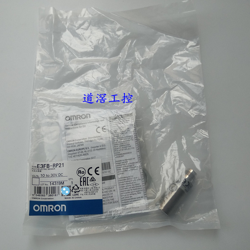 E3FB-RP12 2M	   欧姆龙OMRON光电传感器