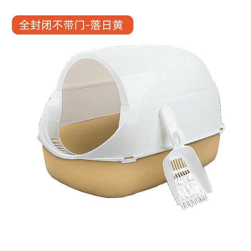 선셋옐로우 완전밀폐형 문없음 (51*35*32)