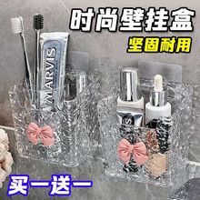 卫浴置物架洗脸巾收纳盒免打孔冰川纹浴室洗澡擦脸巾悬挂置物架