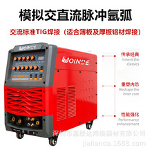 �}�_��ֱ���廡���CTIG-350PAC/DC������X��늻����әC�㹦��