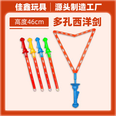 Factory Direct Supply Bubble Sticks Bubble Swords Children's Toys Wholesale 46cm Multi-Hole Western Swords Bubble Sticks