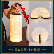 折叠风琴灯 创意礼品定制 USB充电氛围台灯 中国风小夜灯春节礼品