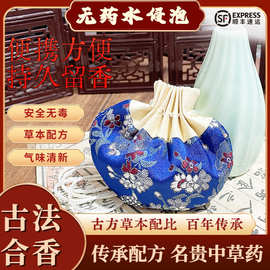端午厂家中国风中药香香包挂件随身佩戴驱蚊艾草荷包香囊布袋刺绣