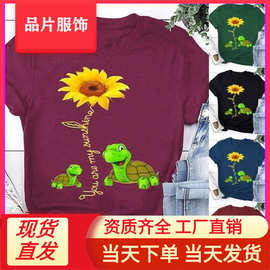 速卖通 WISH 热卖短袖向日葵乌龟趣味印花 短袖T恤女亚马逊跨境