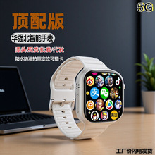 2025科技5g新款电话手表可插卡拍照智能华强北4g手环数码产品批发