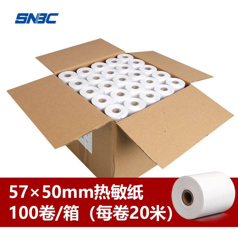 Nueva beiyang/SNBC58mm térmica de caja registradora de papel de impresión de caja de papel de impresión de recibos de supermercado papel 57mm * 50mm