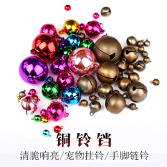 金屬鈴鐺批發真空電鍍6MM-25MM金色銅鈴鐺貓咪狗狗寵物彩色小鈴鐺