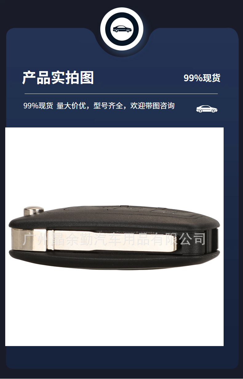GK2T-15K601-AB applicable 3-key Ford Turio folding remote control car key ID 49 433Mhz