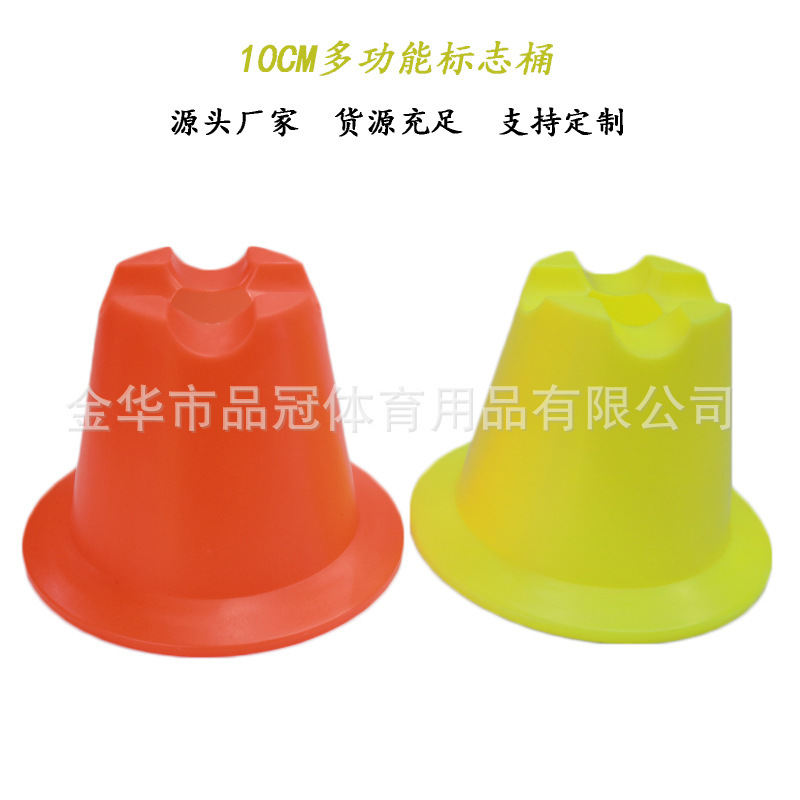 Football Training Sign Bucket Road Cone 10.5cm Obstacle Triangular Cone Roller Skating Taekwondo Round Cone Football Training Sign Bucket Road Cone 10.5cm Obstacle Triangular Cone Roller Skating Taekwondo Round Cone