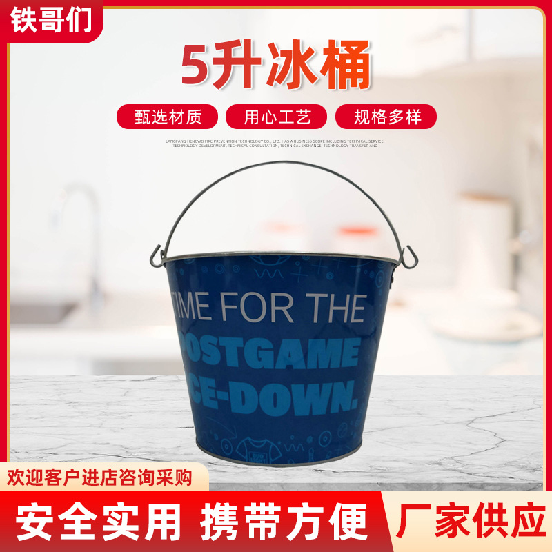厂家供应15升冰桶 15升  10升铁桶  8升 5升冰桶 8QT 冰桶