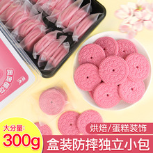 ��ɫɵ����bѻ��W�W�����A�����ɿ��������b�決�c�Y���b