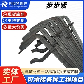 其他紧固连接;螺栓;紧固件连接件