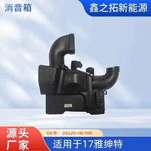 �m��춬F�� 2017�ż��� ������RESONATOR 28220-H6100