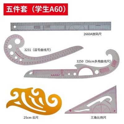 Regla de patrón de ropa multifuncional, juego de reglas de código, escala de corte, jaula de manga, regla curva, herramienta de prueba de patrón