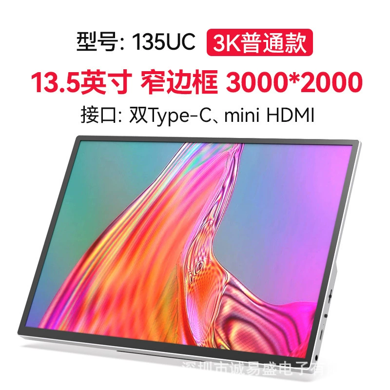 Портативный ЖК-дисплей, 15.6" FHD, двойной Type-C и mini HDMI, разные размеры и варианты
