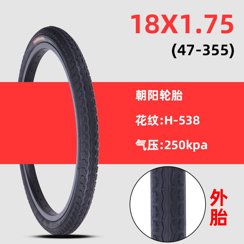 Chaoyang Bicycle | Other Non-industrial tires - 18x175-chaoyang-outer-tire