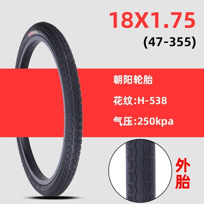 Bicycle Tires Other | Non-industrial tires - 18x175-chaoyang-tire
