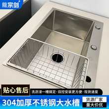 �N��ϴ�����β�304���P�ˮ��ϴ�����ü��üӺ�ϴ�˳�ˮ��