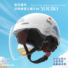 友柏の新型塗装金調節器児童ヘルメット3c認証6-12歳電動スクーター自転車夏ヘルメット