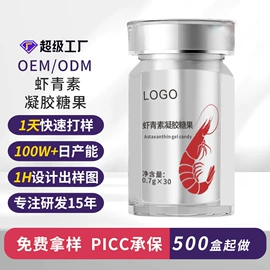 复合保健产品;蛋白粉氨基酸;微生物发酵