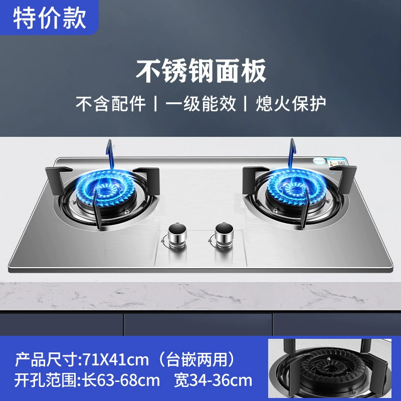 Плита HP Mrs. Gas Stove двойная плита для дома, тип линии, газовая плита с естественным газом, встроенная, яркое пламя