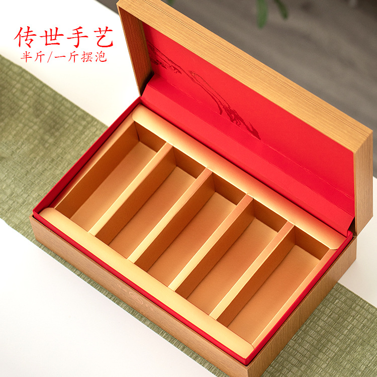 高档茶叶礼盒空包装盒通用红茶大红袍金骏眉小种摆泡半斤一斤装