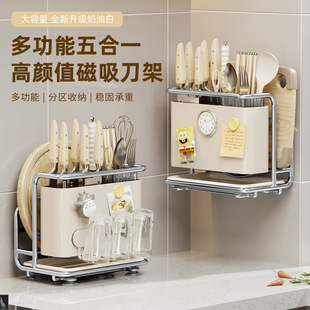 Knife Holder, Chopping Board Integrated Rack, Cross-Border Kitchen Storage Rack, Multi-Functional Magnetic Chopsticks, Chopping Board Rack, Knife Storage Rack