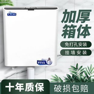 German Imported Bathroom Household Toilet Squat Toilet Flush Tank Accessories Set with Large Impact and Thickening Without Drilling