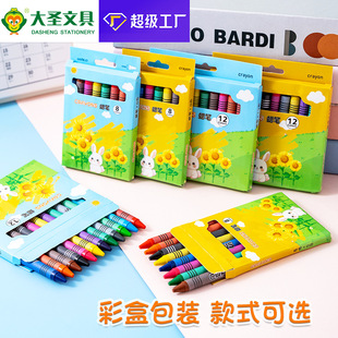 ��ͨ����Ϟ�P8/12ɫ�L�����bA��Ϟ�P��ͯ��ɫ�T�f�ͮ���S�����l