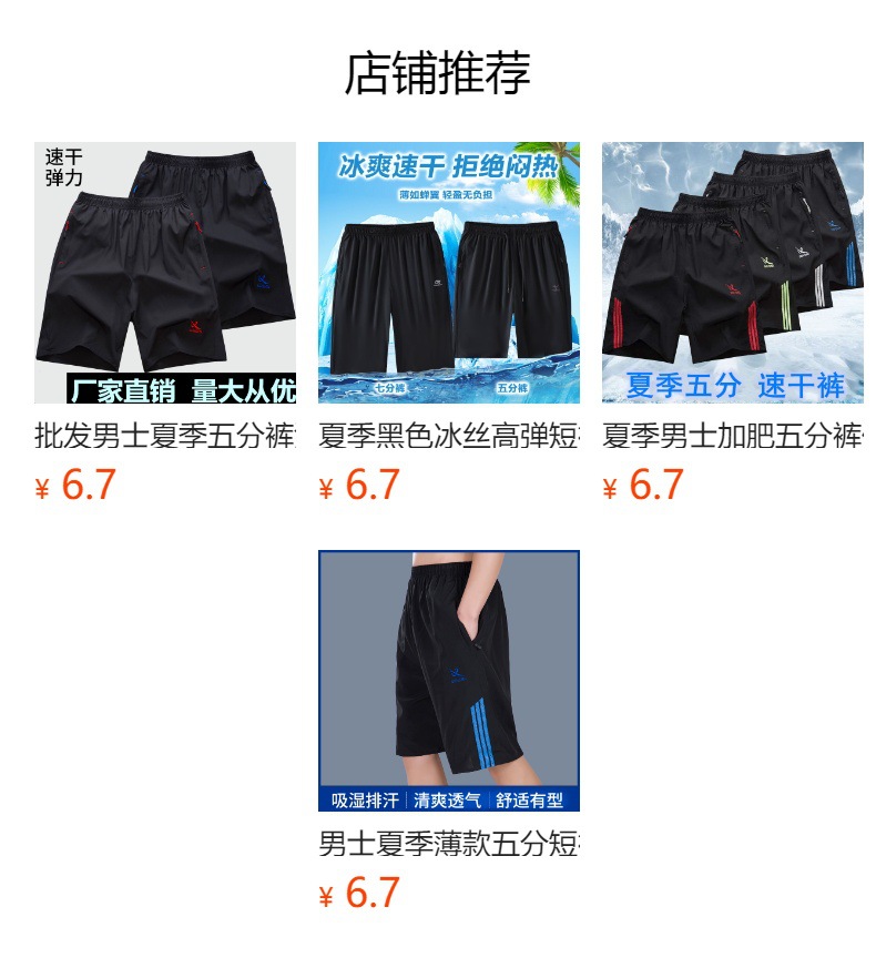 It cannot be clicked in the preview state. After publishing, you can click to jump to the corresponding product page.