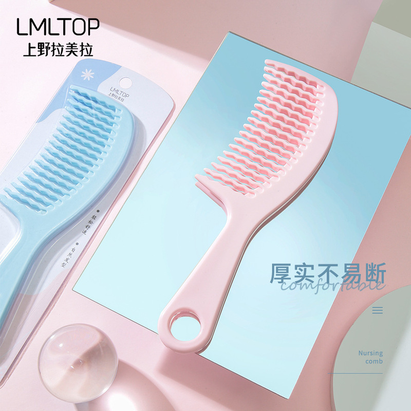Lamela Hair Styling Comb Plastic Comb Hair Comb Smoothing Comb Wavy Tooth Comb Massage Comb C162