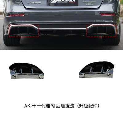 Big Surrounded, Suitable for the Eleventh Generation Half - 11115-generation-rear-lip-spoiler-upgrade-accessories