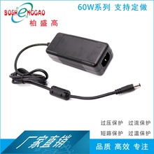 65W 充电器电源 24V直流稳压 24V2.5A 扭扭车平衡车  ETL认证