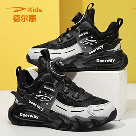 童运动鞋;男式运动单鞋;足球鞋