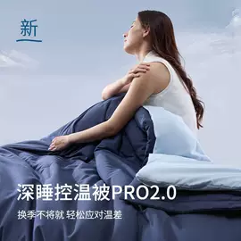 四件套;其他被芯;其他毛毯