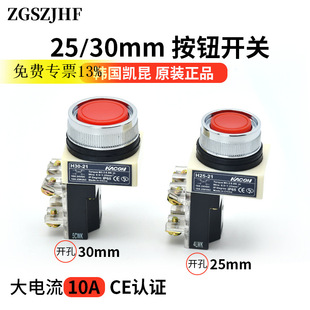 �n���P��KACON ����䰴�o�_�P25mm30mm�_�� �o�iH25-21�؃r